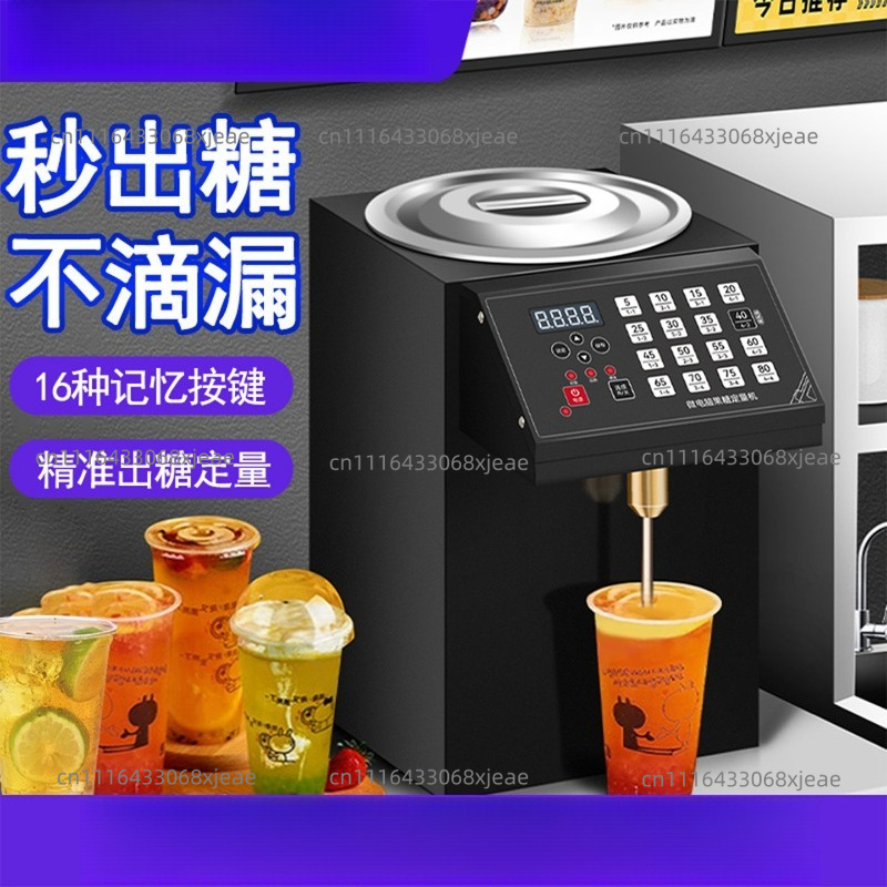 果糖機 業務用シロップ定量機 インテリジェントメモリーボタン - Coffee Equipment And Tools のレビューと価格